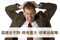 冷庫(kù)質(zhì)量好不好？